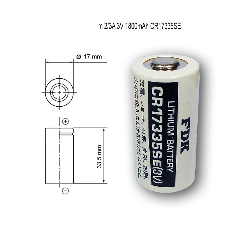 Litijum CR17335SE 3V 1800mAh FDK